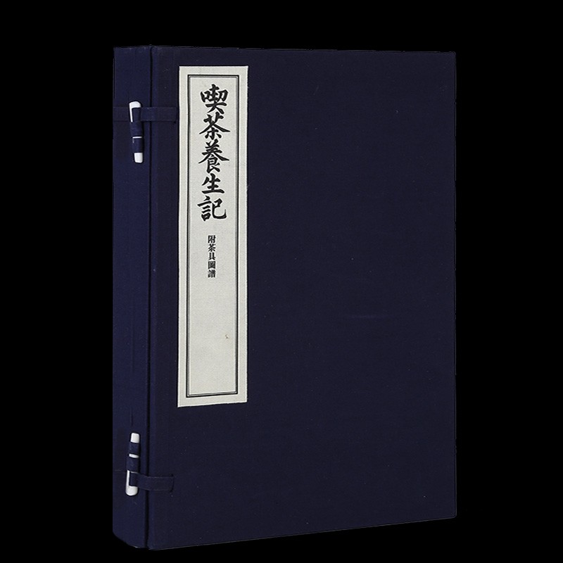 【善品堂藏书】道家养生佛家养生一函二册正版宣纸线装书国学古籍经典全套全集原文注释译注书籍官方正版书 吃茶养生记