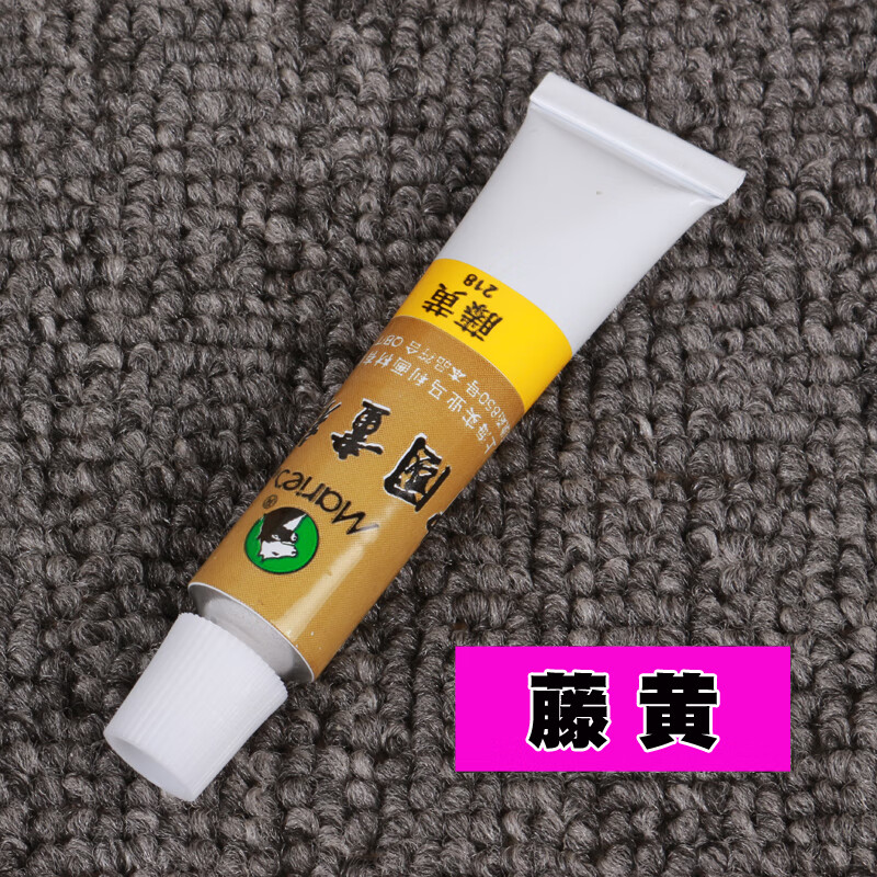 牌国画颜料12ML学生美术课绘画国画颜料10支 藤黄 单支