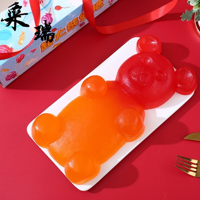 速缘乐超大小熊软糖橡皮糖巨型蚯蚓网红独角兽卡通创意搞怪糖水 超大