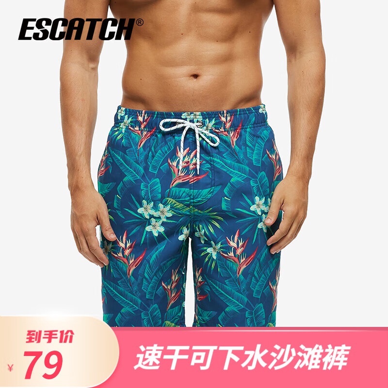 ESCATCH男士泳衣