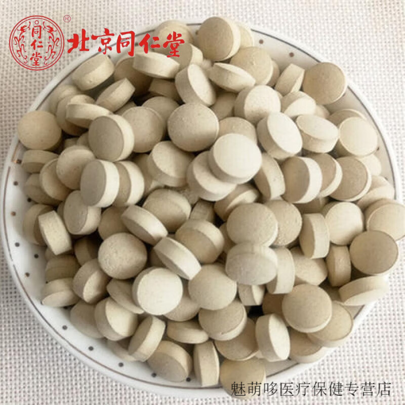 北京同仁堂 正宗甜瓜蒂粉30g网红吃播大胃王催吐神器10克甜瓜蒂片