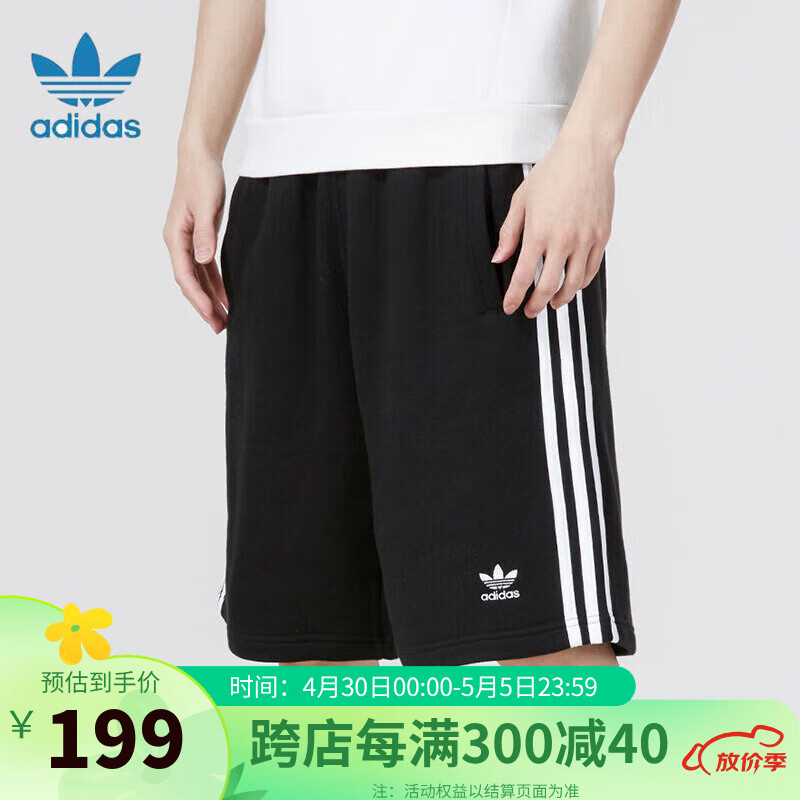 三叶草（Adidas）阿迪达斯男短裤 时尚三条纹宽松舒适针织透气运动裤 IA6351 M