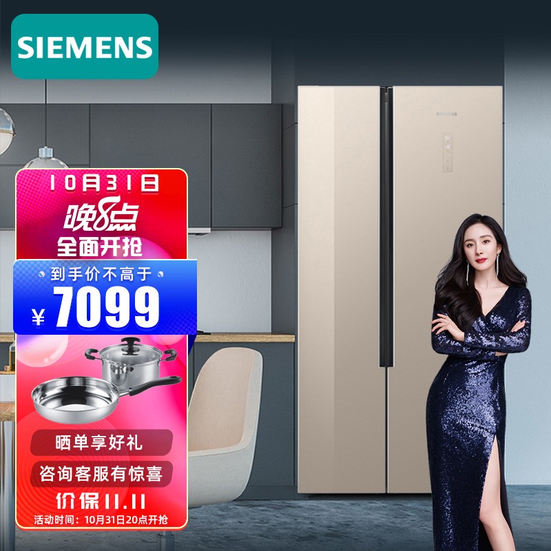 西门子（SIEMENS）冰箱怎么样？是不是真好？参数评测？jamdharv