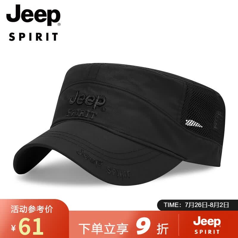吉普（JEEP）帽子男平顶帽鸭舌帽男士棒球休闲户外太阳帽遮阳帽A0020 黑色使用感如何?