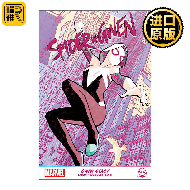 英文原版 spider-gwen gwen stacy 蜘蛛女 青少年超级英雄漫画 漫威