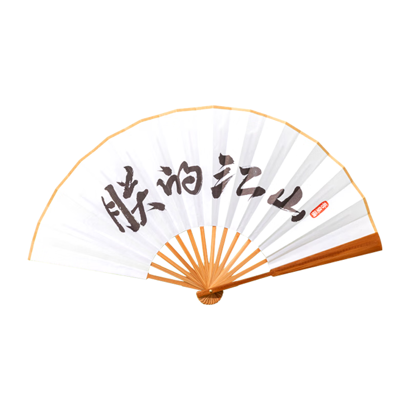 吾皇貓扇子折扇男古風(fēng)扇子中國風(fēng)絹面折疊扇雙面復(fù)古竹扇題字絹布易攜帶 朕的江山（仿古色9寸禮盒）