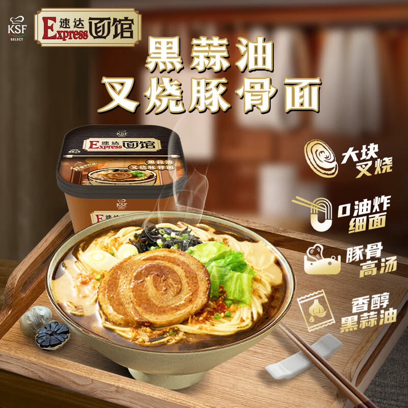 ��ʦ�������� Express�ٴ���� ��ʽ�����Ͳ������169g/�� ��ʳ��ʳ