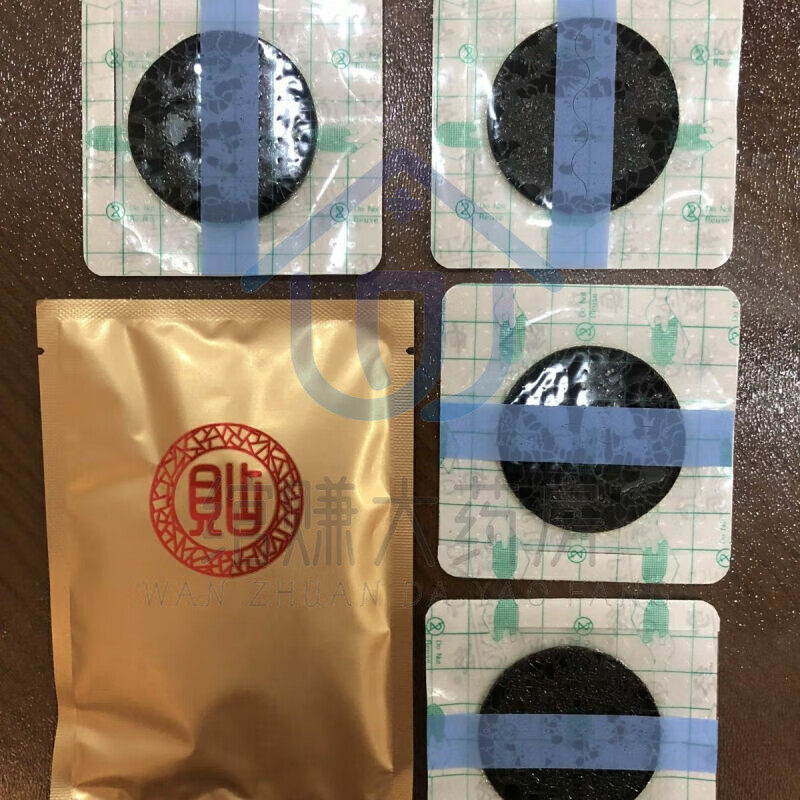 敖东张必清奇经穴位压力刺激贴膏l药使用贴贞品原 贴敷穴位图 每包4贴