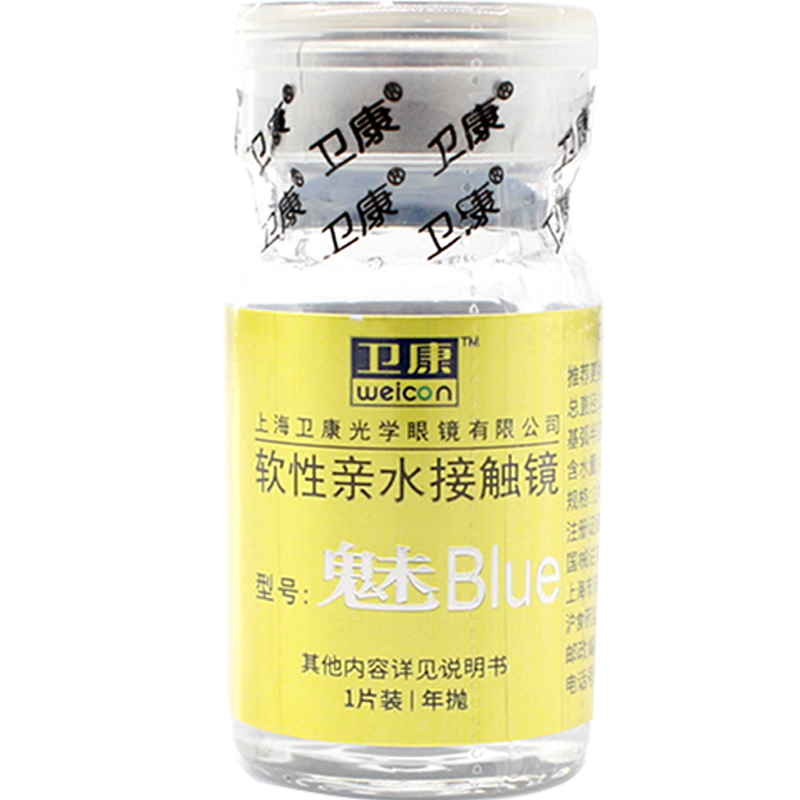 卫康 金装魅blue 近视隐形眼镜 水润透氧支持高度数 年抛1片装 1150度
