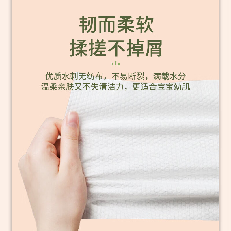 家优先婴儿手口湿巾加厚湿纸巾擦脸湿巾纯水洁肤湿巾PP清洁湿纸巾 【划算装】5包*80抽