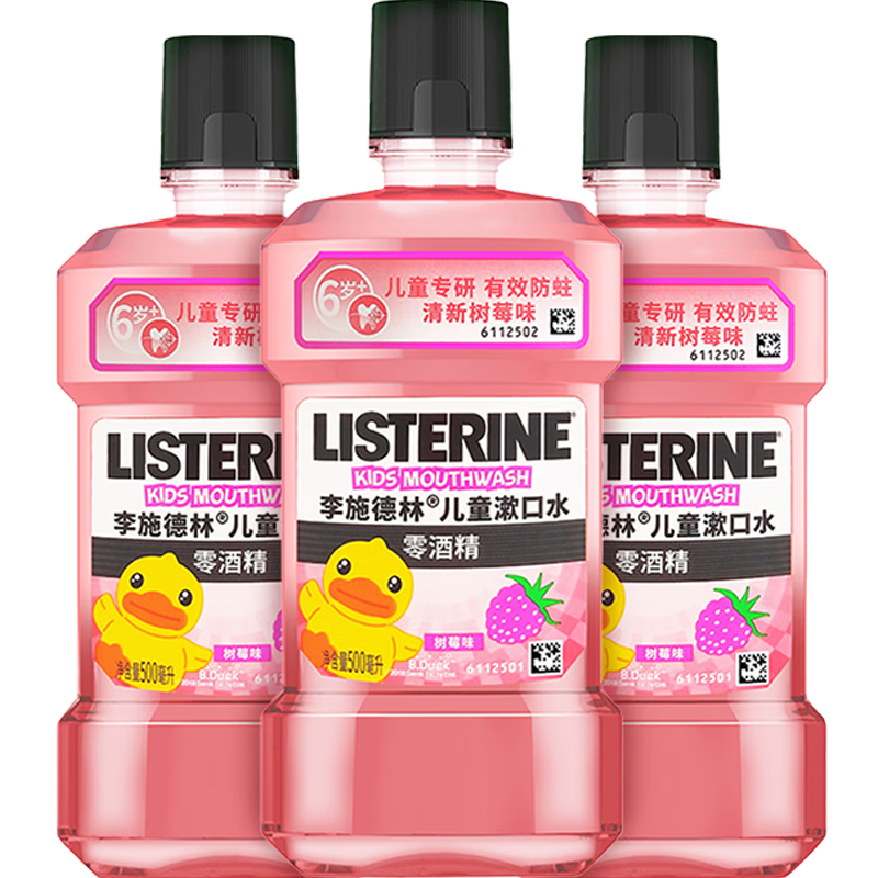 ʩ(Listerine)ͯˮݮζºͷ¿500mL*3֧װ 128.9Ԫ
