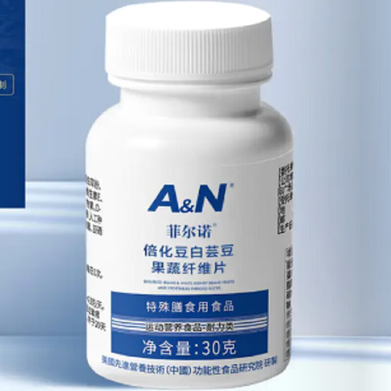 菲尔诺牌倍化豆白芸豆果蔬纤维片vv 菲尔诺倍化豆白芸豆果蔬纤维片