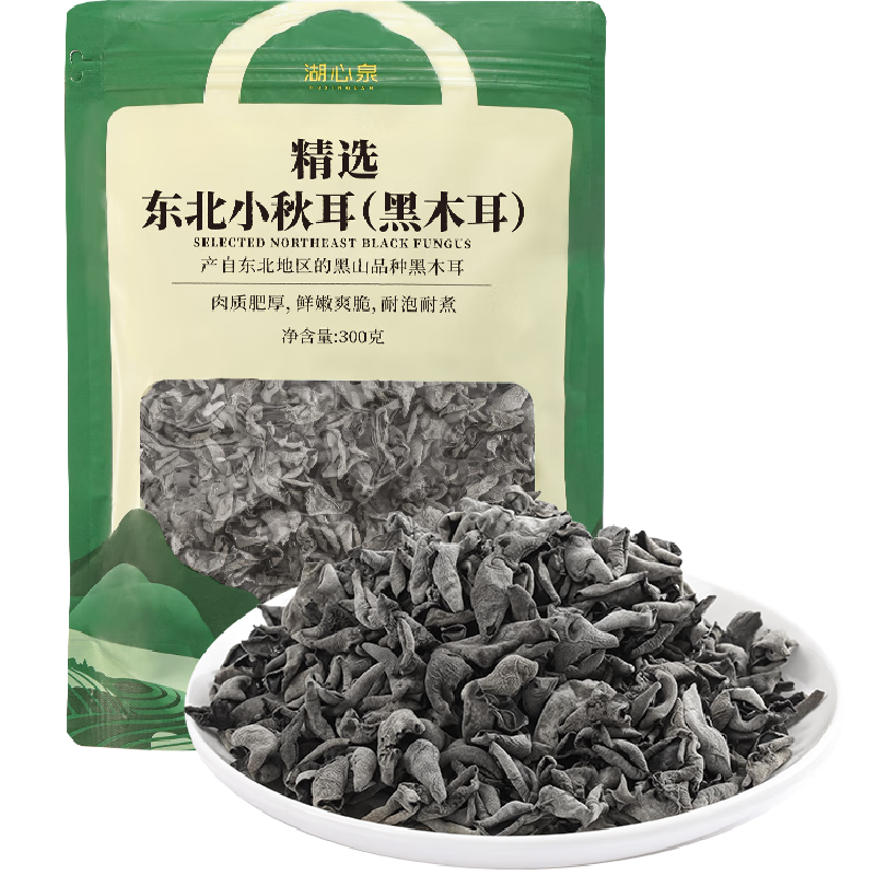 湖心泉精選東北秋耳（黑木耳）300g 菌菇干貨小木耳高倍泡發(fā) 火鍋食材