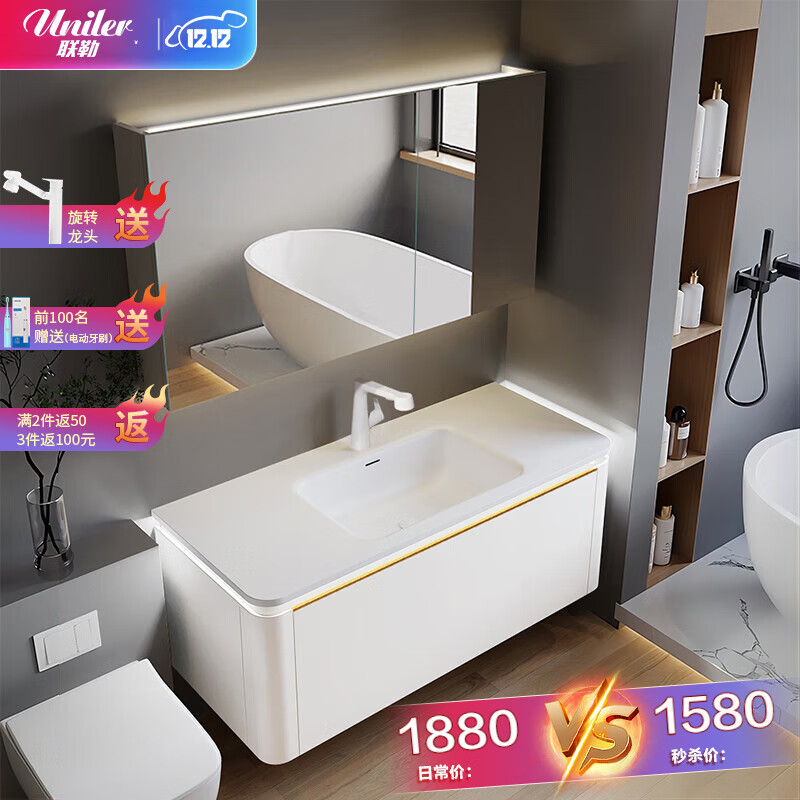 UNILER浴室柜洗手盆卫浴陶瓷一体盆洗手池洗漱台卫生间洗脸盆柜组合套装