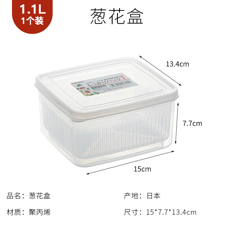菊之叶日本进口厨房葱姜蒜收纳盒盖子容易打开吗？