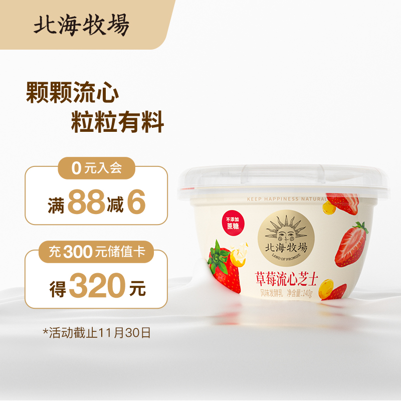 京东京东爆品 2021-11-02 - 第13张  | 最新购物优惠券