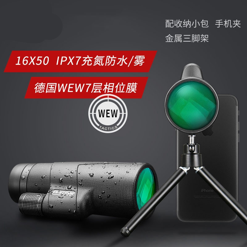 望远镜单筒伸缩 foxiedox德国单筒望远镜看穿玻璃窗帘