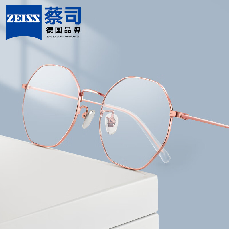 蔡司(zeiss)近视眼镜 可配度数 防蓝光防辐射 of004 玫瑰金 视特耐1.