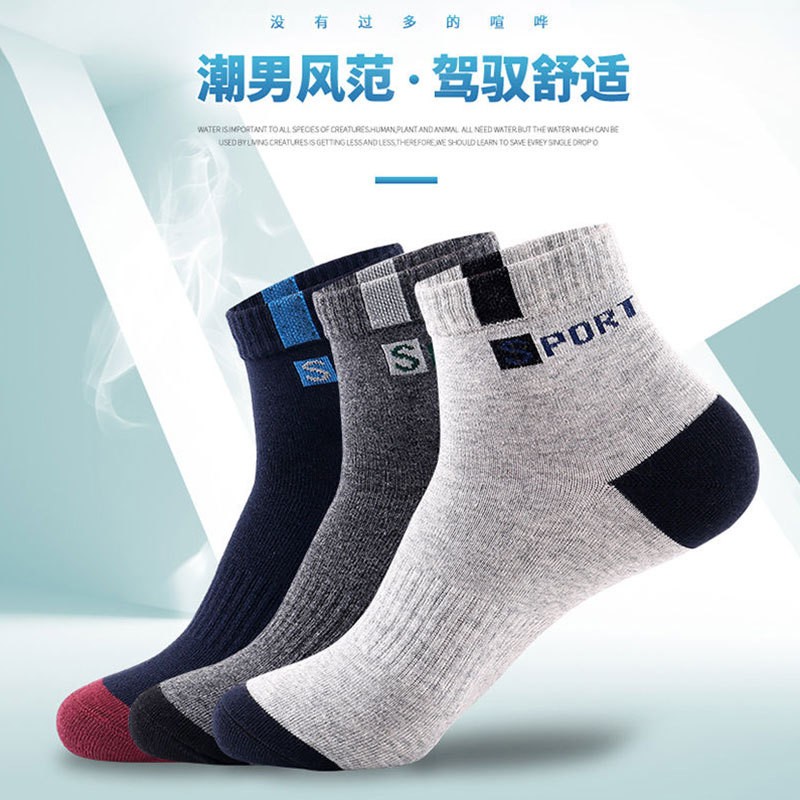 88296-卡思诺 秋冬加厚运动袜子男中筒袜纯色长袜运动篮球高帮潮流韩版长筒袜防臭 运动款 10双装-详情图