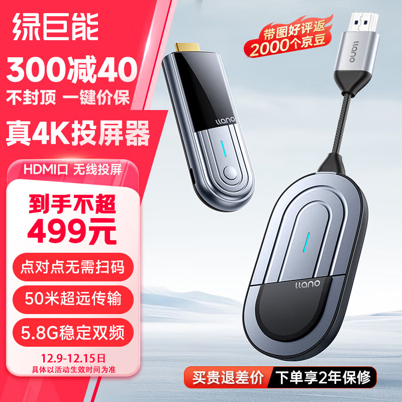 �̾���HDMI����Ͷ���� 4K����칫�������ͬ���� ����̨ʽ���ʼǱ�������ʾ��ͶӰ�� ��Ե�50�״�����