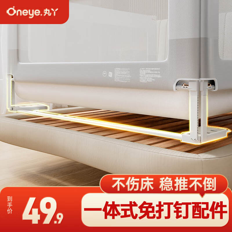 ��Ѿ�����������һ��ʽ�ⶤ��Χ�� ���׻��� �ʺ��������ϰ�װ һ��ʽ��򶤣�����1.8�״��ͣ� ������ 49.9Ԫ