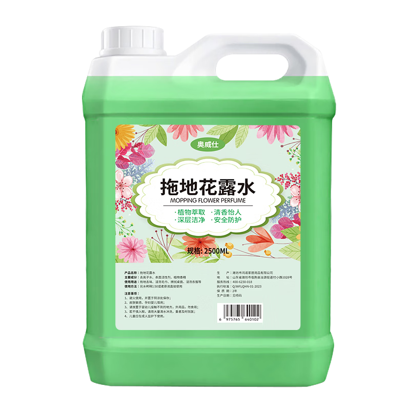 �������ϵػ�¶ˮ�ذ�������שľ��ש���Һ��Ũ����Ͱ�������������