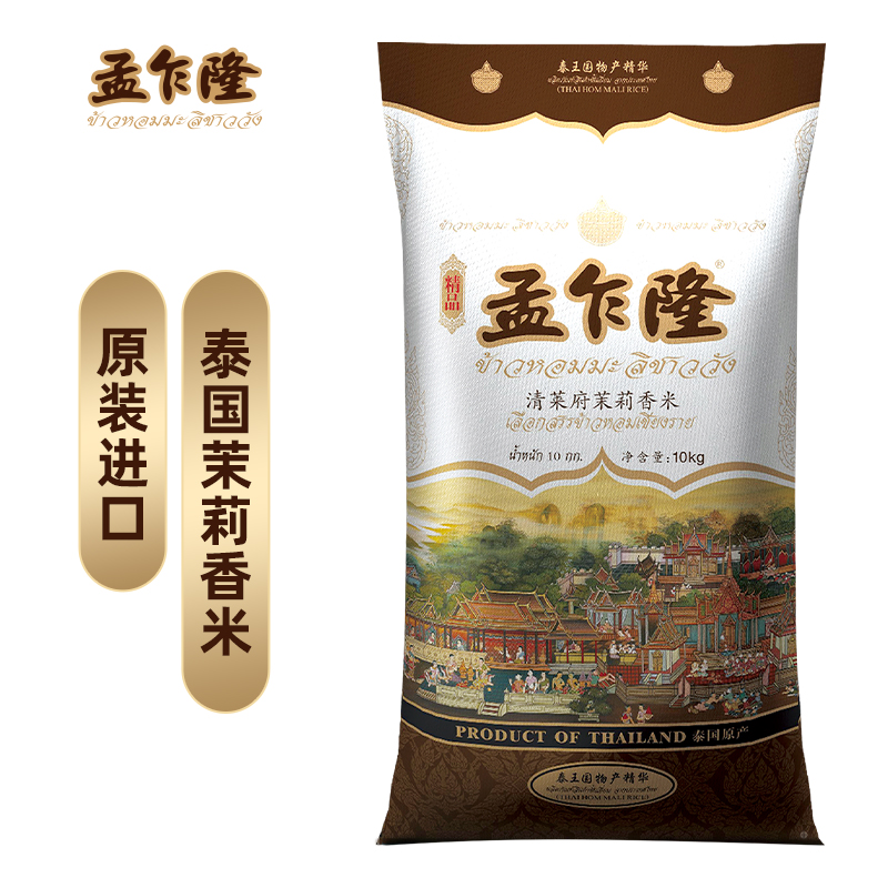 米历史价格插件|米价格历史