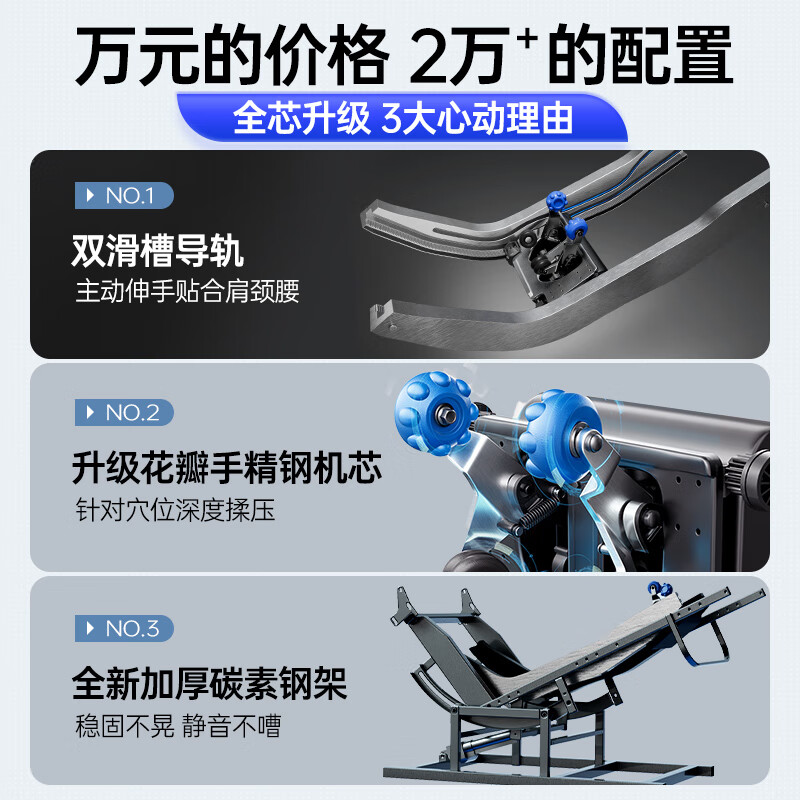 西屋S570全自动按摩椅 幻影灰用户好评如潮，真实评价在此！-图片8