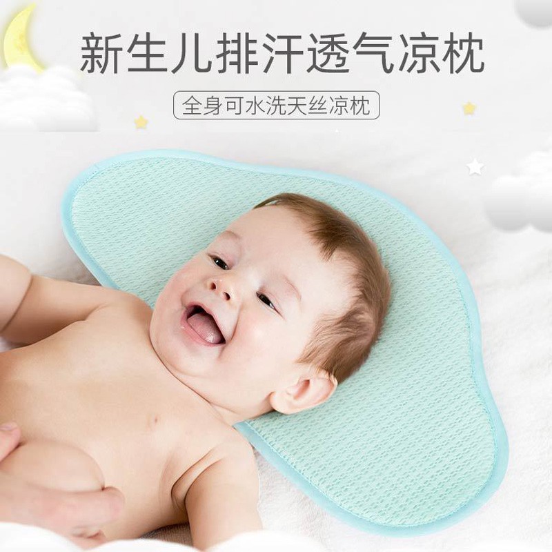 Boxbaby婴儿枕云片枕新生儿宝宝天丝云感枕0-6个月可水洗吸汗透气四季通用枕头0高度 云枕片-绿色（0高度）