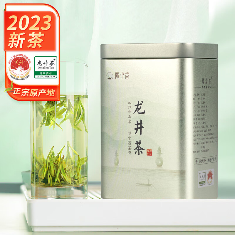 查看龙井商品历史价格的网站|龙井价格比较