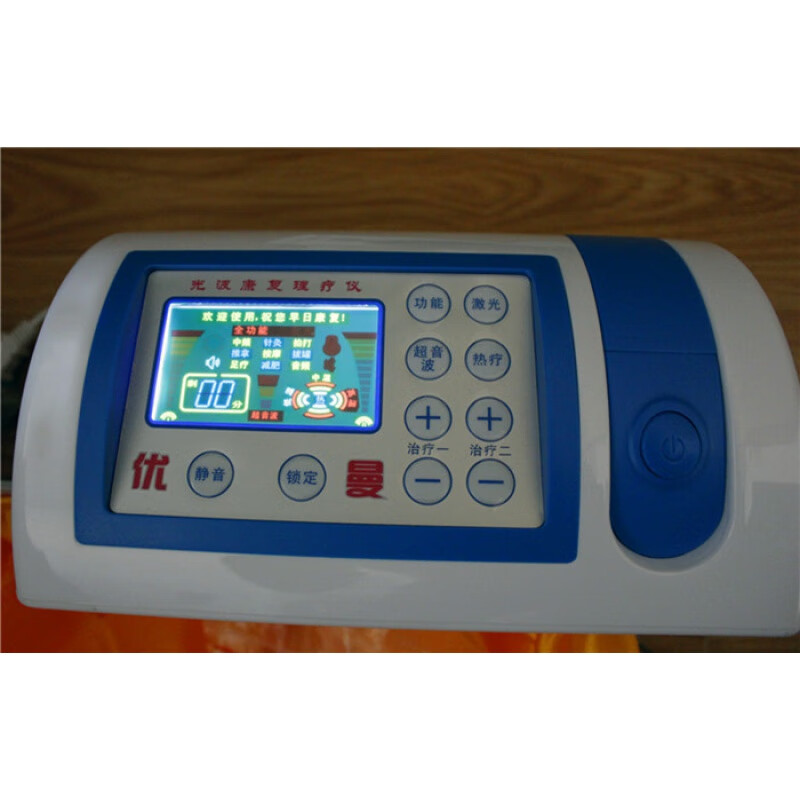 圣文众康康博君凌万优光波康复理疗仪gh-6000c型康立达d