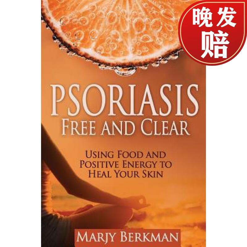 【4周达】psoriasis: free and clear: using food and positive