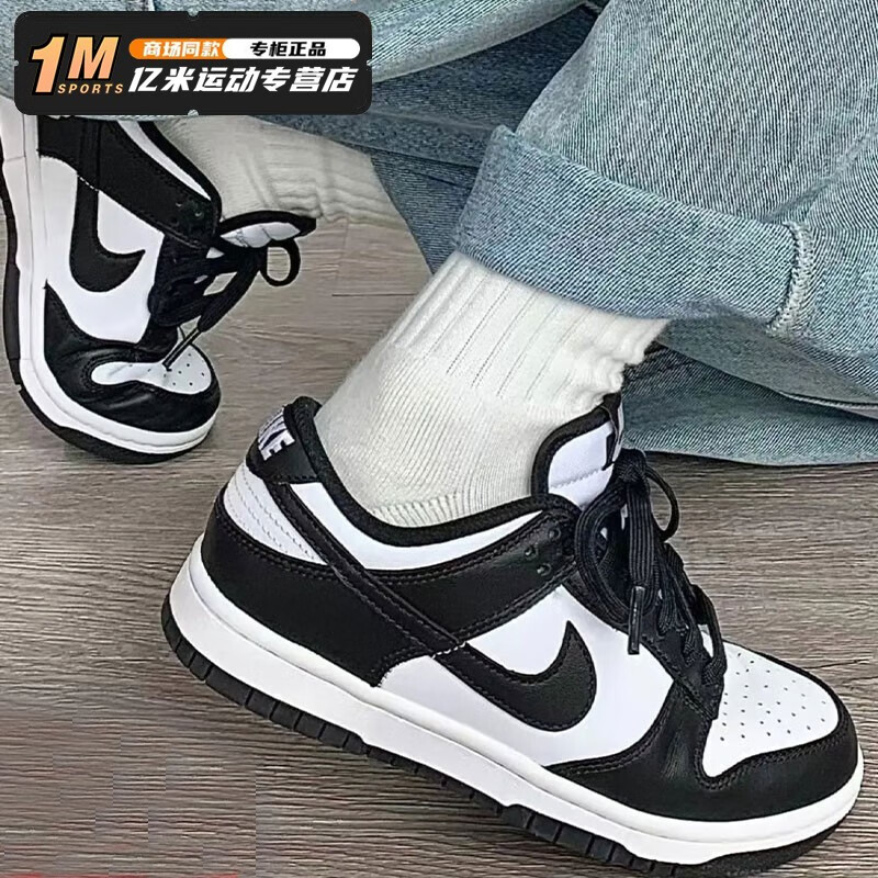 nike耐克女鞋春夏季新款dunk low黑白熊猫情侣低帮滑板鞋休闲鞋子女