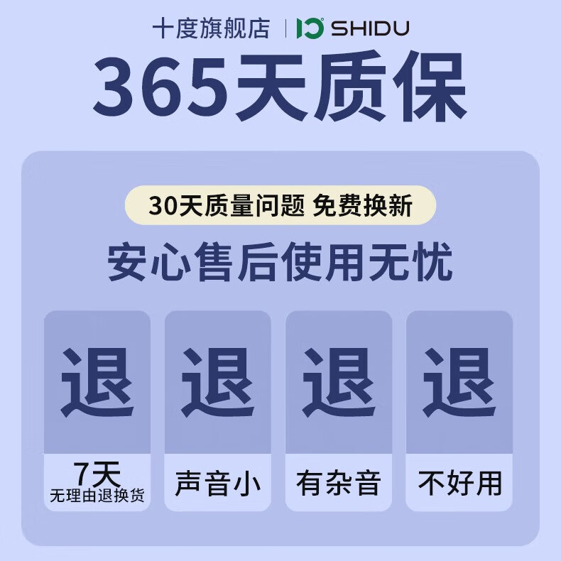 十度（SHIDU）M801小蜜蜂无线领夹扩音器教师专用蓝牙扬声器 领夹麦克风喊话播放器 导游户外小巧便携防啸叫音箱 烟雨青 | 有线头戴麦+腰带