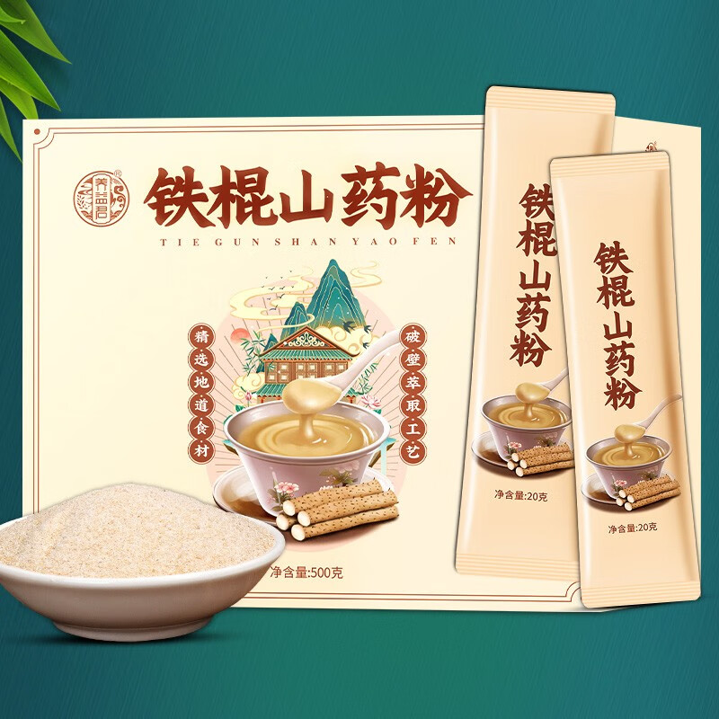 养益君铁棍山药粉价格走势及推荐药食同源产品