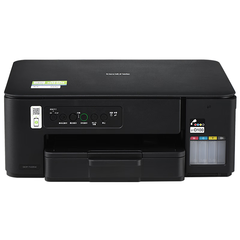 黑白 7500 页印量:兄弟 DCP-T435W 喷墨多功能一体机 456 元国补新低