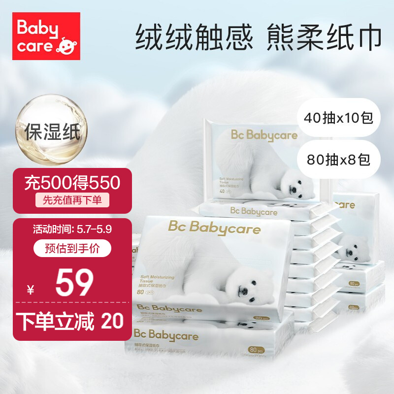 京东历史最低价商品榜 2022-05-09 - 第18张 | 最新购物优惠券 京东历史最低价商品榜 2022-05-09 - 第18张 | 最新购物优惠券
