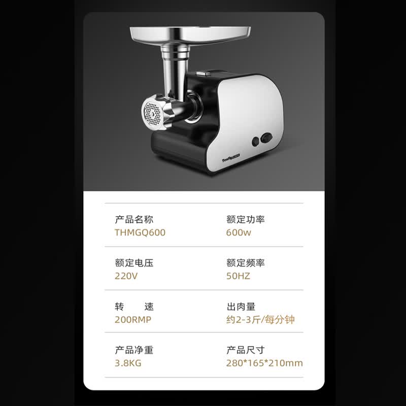 Tenfly绞肉机家用电动绞肉搅拌机多功能碎肉绞蒜泥绞馅神器商用厨房料理机 内置工具箱+高温保护1500W峰值 5L