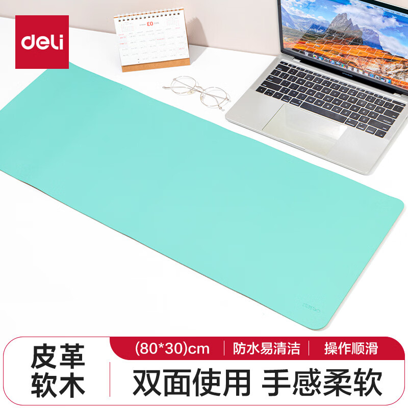 ����(deli) Ƥ��+��ľ����˫���ˮ����  ����������� �����׷����� ��ɫ83012