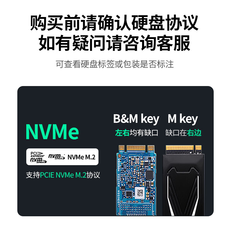 绿联 M.2 NVMe固态硬盘盒 Type-C3.2移动硬盘盒 适用笔记本电脑苹果15外接SSD机械硬盘盒子 铝合金散热