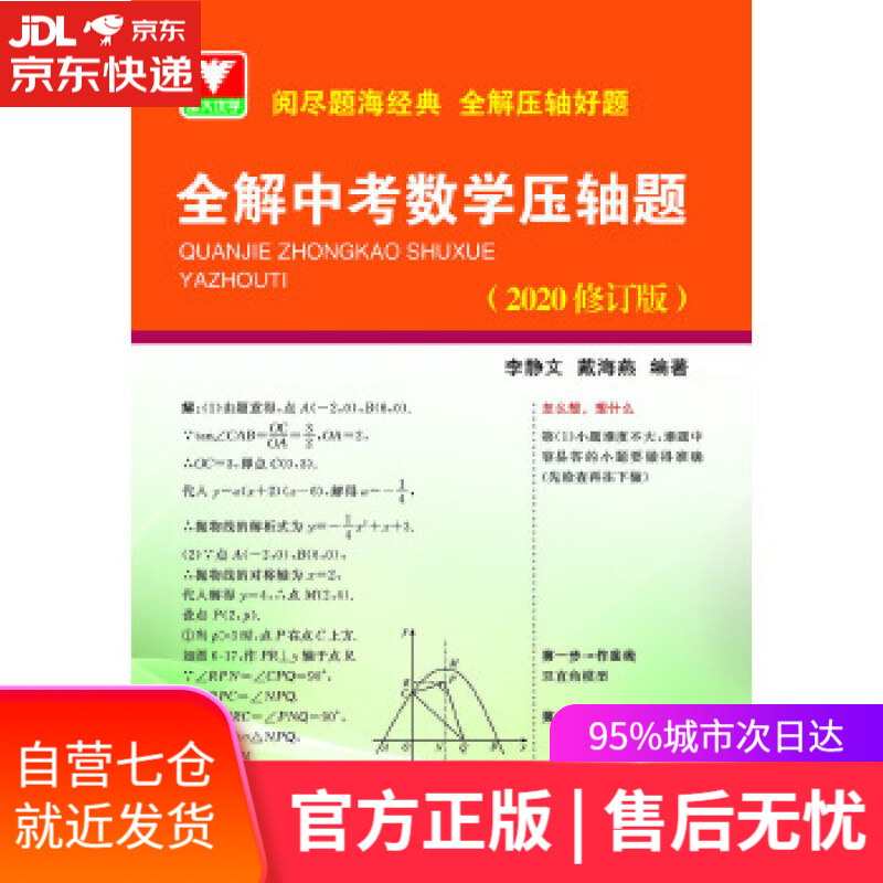 上海市中考分數線_中考分數線與錄取線上海_中考分數上海