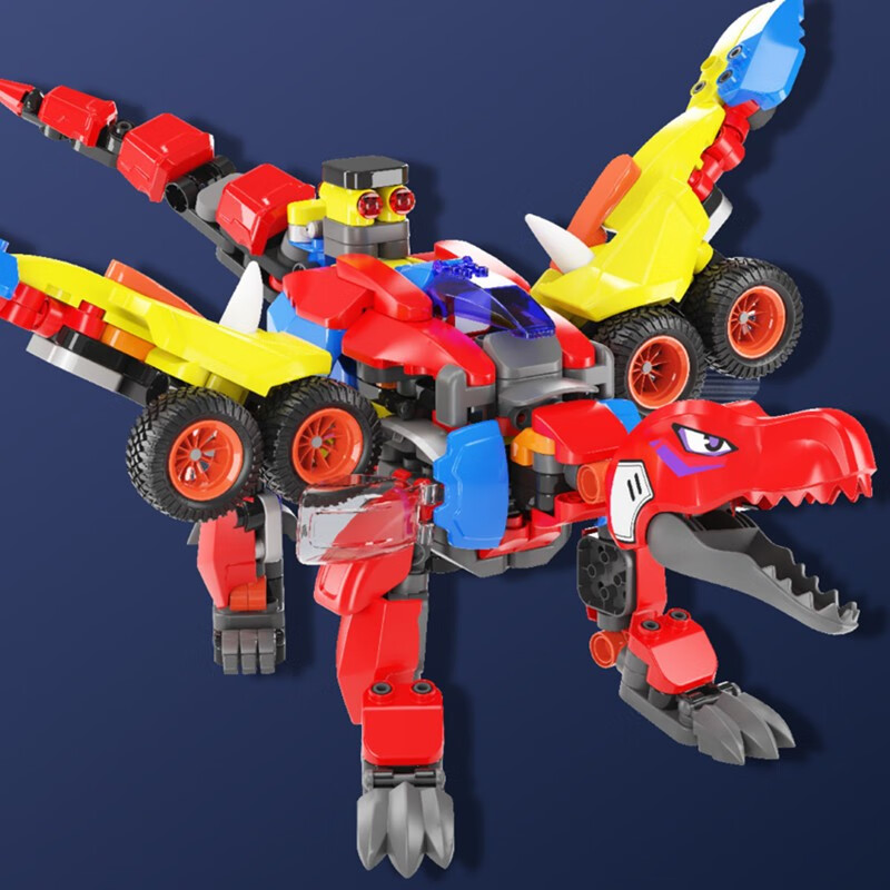 恐龙大颗粒拼装玩具超变恐龙男儿童节日生日礼物 超变合体暴风巨龙