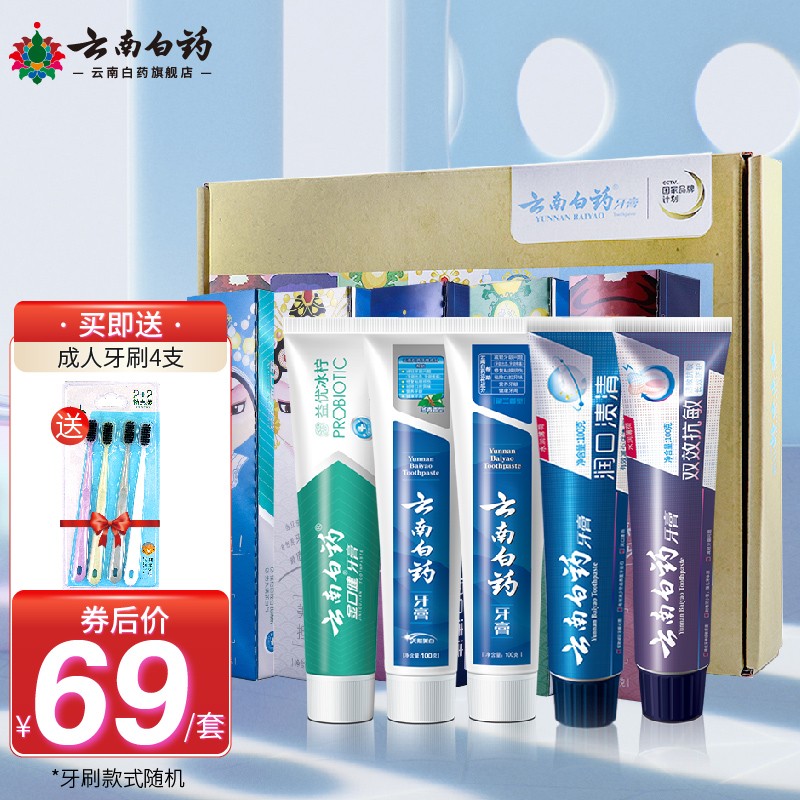 京东实时热销榜 2021-12-01 - 第6张 | 最新购物优惠券 京东实时热销榜 2021-12-01 - 第6张 | 最新购物优惠券