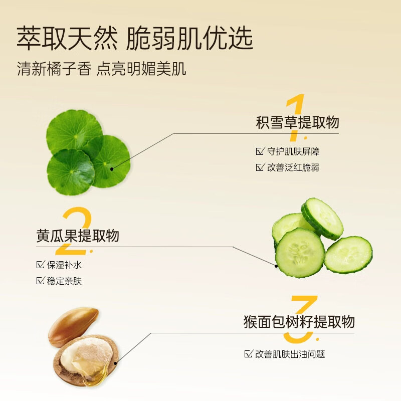 MIGUHARA咪咕哈啦爽肤水湿敷发光水教师节礼物喷雾瓶美白去黄提亮补水保湿 【老客】爽肤水+喷瓶50ml+湿敷棉