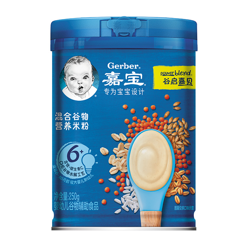 五折【新品】国产 6月龄高铁米粉米糊250g 谷启嘉贝6月+混合谷物250g