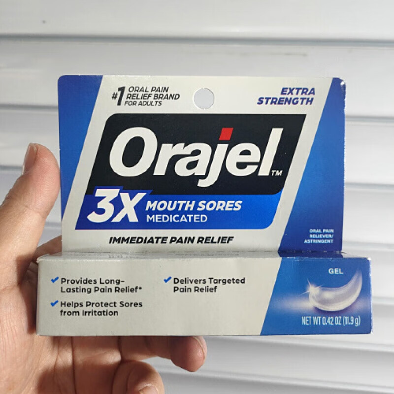 Orajel24年美国Orajel口腔牙齿牙龈镇tong凝胶乳膏2岁+多款 3x蓝盒凝胶11.9g