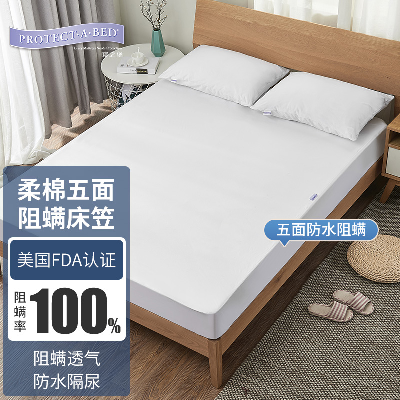 近期床单床笠的价格走势|床单床笠价格比较