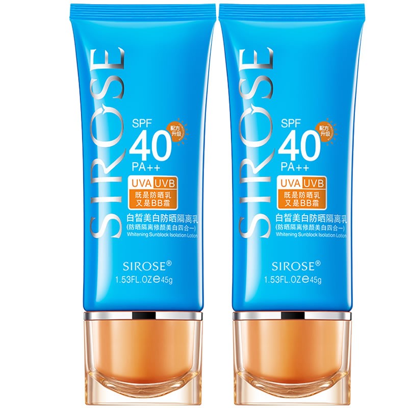 sirose白皙美白隔离防晒乳spf40遮瑕保湿45g户外军训海边学生(2瓶)