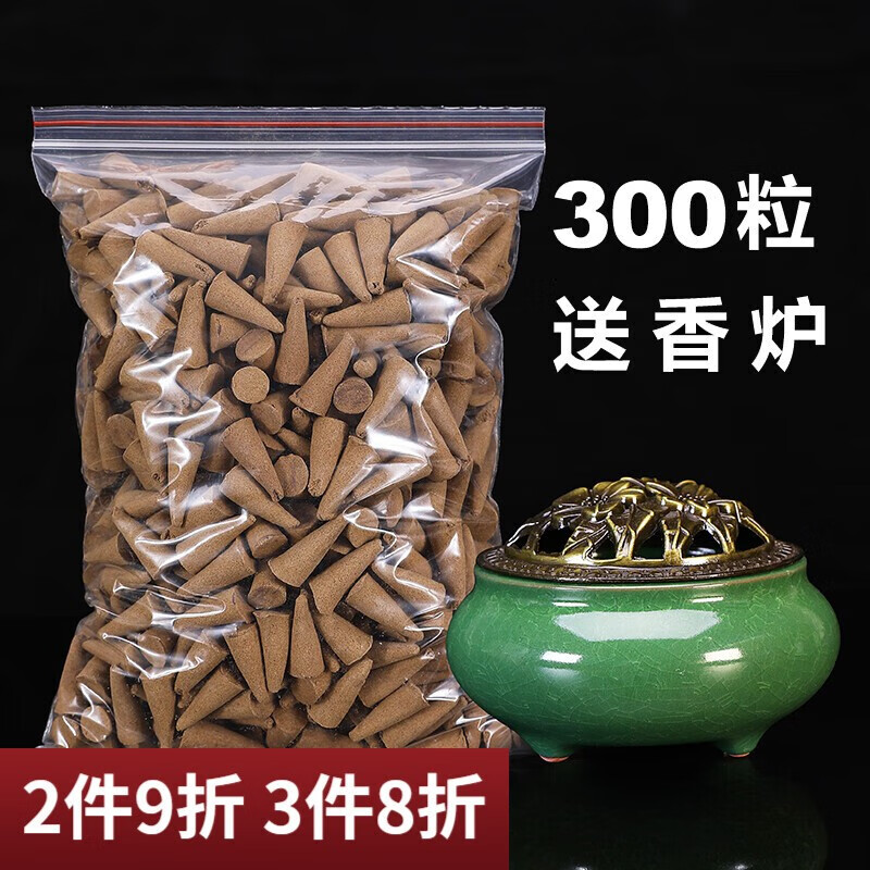 轩椽阁(xuanchuange)天然艾草塔香锥香檀香沉香熏香家用室内净化空气