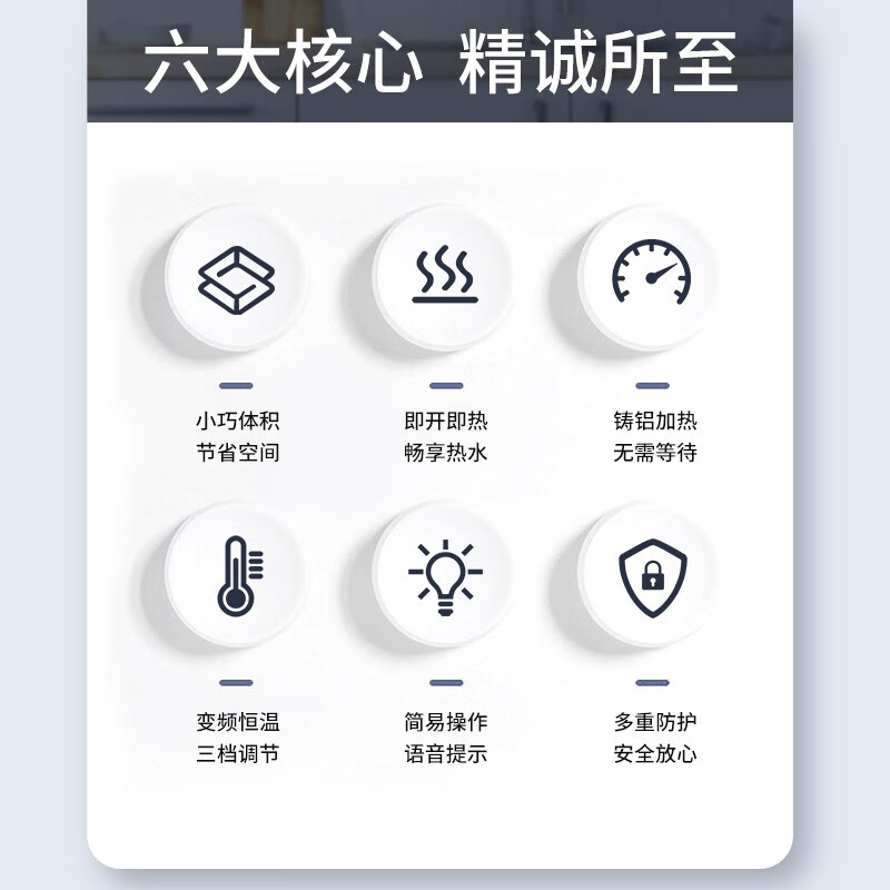 2025年即热式热水器品牌排名前十名，这10款秒出热水超节能太惊艳